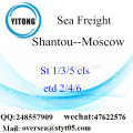 Consolidación de LCL de Shantou Port a Moscú